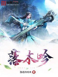 区委组织部召开2024年工作务虚会